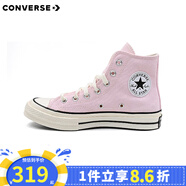 匡威（Converse）1970s 經典三星標高幫鞋情侶運動鞋學生鞋休閑帆布鞋男女鞋多巴胺 A10527C 41.5 /8
