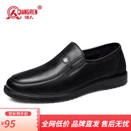 強(qiáng)人3515休閑皮鞋男輕便舒適透氣套腳款男士皮鞋 黑色 38