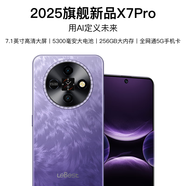 LEBEST新款M7Pro正品7英寸大屏256G智能手機(jī)5G卡百元5300毫安大電池學(xué)生電競(jìng)游戲長(zhǎng)續(xù)航老人老年備用機(jī) 羽霞紫 【原裝正品】8G+256GB
