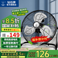 鉆石牌【風(fēng)扇踏青放價】電風(fēng)扇臺式趴地扇工業(yè)風(fēng)扇工廠倉庫車間強(qiáng)力趴地風(fēng)扇商用地扇臺地扇大功率除甲醛 14寸鋁葉（銅線）