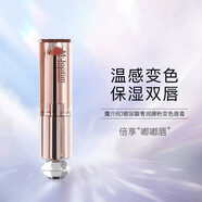 魔介魔介8D玻尿酸奢潤臻粉變色唇膏2.8g