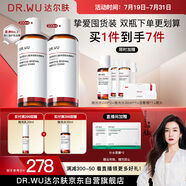達(dá)爾膚（DR.WU）杏仁酸凈透拋光精粹爽膚水200ml*2果酸去角質(zhì)提亮控油補(bǔ)水保濕