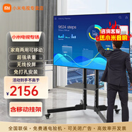 小米電視55英寸金屬全面屏4K超高清內置小愛遠場語音智能網(wǎng)絡液晶平板電視機以舊換新補貼 55英寸 移動辦公電視套裝
