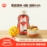 秋田滿滿 照燒汁200g 零脂肪釀造醬油醬汁調味料_享嬰兒寶寶兒童輔食食譜
