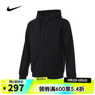 耐克NIKE【滔搏運動】男子AS M NK DF UV PRIMARY FZ HOODI夾克 FZ0968-010 2XL