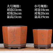 紫砂花盆 六方蘭花盆 金邊吊蘭 蘭草綠植專(zhuān)用透氣六角花盆  特大 西瓜紅直筒線(xiàn)六方一套