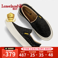 楓葉（leaveland）男鞋新品手工編織菱形透氣一腳蹬板鞋男輕便厚底增高休閑懶人鞋男 黑色（皮鞋碼） 42 (260mm)