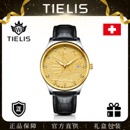 鐵利時(shí)（TIELIS）一帆風(fēng)順男士全自動(dòng)機(jī)械腕表18062 間金殼金面黑皮帶
