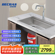 貝克巴斯（BECBAS）垃圾處理器E40PLUS+超級(jí)感應(yīng)水龍頭F05