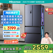 海信冰箱525L雙系統(tǒng)法式多門四開門家用一級能效無霜家電國家補貼20%以舊換新BCD-525WNK1PU灰