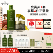 悅木之源靈芝水200ml+榆綠木眼霜15ml補水淡紋抗皺生日禮物送女友
