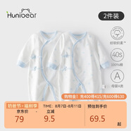 歡喜小熊新生兒連體衣寶寶春夏季純棉護(hù)肚爬服0-6個(gè)月剛出生春天嬰兒衣服