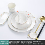 MLCRIYG酒店餐具整套酒店擺臺餐具套裝碗盤(pán)餐具飯店擺盤(pán)接待商用西餐用具 旭日東升【配九龍碗】八件套