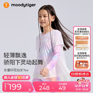 moodytiger【仙女家族】女童T恤長(zhǎng)袖春夏款打底衫假兩件輕薄涼感兒童防曬衣
