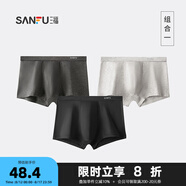 三?！俱~纖維抑菌】四角內褲男生平角褲無(wú)痕透氣基礎款男士褲頭431413 一組（黑色+深花灰+淺花灰） XL