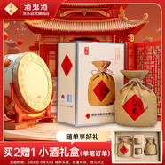 酒鬼 傳承 馥郁香型白酒 52度 500ml 單瓶裝 