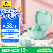 倍思WM01真無(wú)線藍(lán)牙耳機(jī) 高清音質(zhì) 豆式入耳 物理降噪 長(zhǎng)續(xù)航游戲低延遲運(yùn)動(dòng)音樂(lè)禮物通用蘋(píng)果華為 綠色【HiFi音質(zhì) 25h續(xù)航】