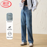 浪莎【新復古回潮】牛仔褲女春秋季高腰直筒闊腿褲寬松拖地顯瘦褲子女