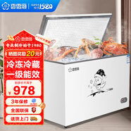 香雪海 小冰柜家用小型冷藏冷凍商用臥式冷柜保鮮迷你 單用節(jié)能省電儲(chǔ)母乳冰柜單門單溫 【一級(jí)能效 全國(guó)聯(lián)保】 350L