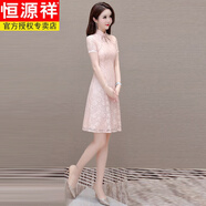 恒源祥十三行小個(gè)子歐根紗連衣裙夏氣質(zhì)娃娃領(lǐng)2025新款高端沙沙旗袍年輕 粉色【低祺袍女優(yōu)雅/小個(gè)子遮肚 L 【適合106-115斤】