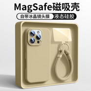 岡科液態(tài)硅膠適用iphone16手機殼蘋果16promax/16plus全包防摔鏡頭膜帶掛繩magsafe磁吸軟相機按鍵一體 磁吸【沙漠金+掛繩】 iPhone16ProMax