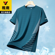 雅鹿運動(dòng)短袖T恤男夏季速干健身短袖跑步騎行戶(hù)外冰絲彈力吸汗上衣 墨綠【速干/冰絲/透氣 】 XL