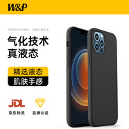 W&P適用蘋果12手機(jī)殼iPhone12promax保護(hù)套12mini全包防摔液態(tài)硅膠殼簡約高級感男女款wp 12/12Pro【經(jīng)典黑】真液態(tài)·6.1英寸