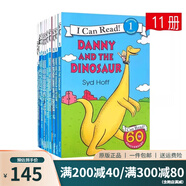 丹尼和恐龍繪本11冊 Danny and the Dinosaur 英文原版合售 I Can Read 1階段 兒童分級讀物 啟蒙閱讀圖畫故事書 綠山墻
