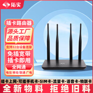 拓實(shí)LT210T 4G插卡路由器網(wǎng)線(xiàn)無(wú)線(xiàn)路由器無(wú)線(xiàn)wifi全屋路由器穿墻王隨身無(wú)線(xiàn)wif移動(dòng)wifi 4G插卡無(wú)線(xiàn)路由器丨黑色 全網(wǎng)通 設備+無(wú)套餐（不配送卡）
