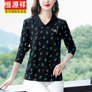 恒源祥春秋長(zhǎng)袖打底衫女時(shí)尚媽媽裝年新款翻領(lǐng)襯衫感漂亮上衣服 墨綠色 M 建議90-105斤