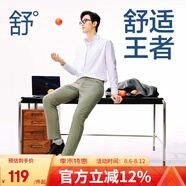 網(wǎng)易嚴(yán)選萊卡高彈時(shí)尚直筒休閑褲男士輕商務(wù)修身直筒褲男顯瘦褲子夏季男 灰綠色 31 （170/80A）