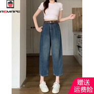 AEMAPE梨形身材褲子香蕉褲小個(gè)子八九分夏天百搭休閑牛仔褲2025新款韓版 藍(lán)色九分彈力 L 建議110-120斤