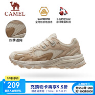 駱駝（CAMEL）漫游運(yùn)動(dòng)慢跑鞋男小紅書同款四季密網(wǎng)復(fù)古運(yùn)動(dòng)跑步鞋女 7014-1，漢玉白/淺棕褐，女 （四季密網(wǎng)） 40