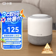小度智能音箱 旗艦版 百度藍(lán)牙音響 語音AI控制家居 鬧鐘收音機(jī) 兒童早教啟蒙故事機(jī) 老人陪伴禮物送禮