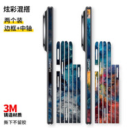 宿龍電競適用于華為MateX6手機鉸鏈膜邊框膜matex5/x3/x2中軸側邊保護膜典藏版轉軸貼紙邊框透明防刮不卡膜 炫彩混搭【兩套裝】中軸膜+邊框膜 華為 Mate X5