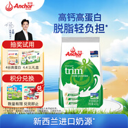 安佳（Anchor）高鈣脫脂奶粉400g袋裝 學生成人奶粉 新西蘭進口奶源早餐沖飲烘焙
