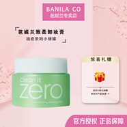 芭妮蘭（BANILA CO）【小綠罐】凈柔卸妝膏清新款油痘敏肌控油卸妝膏