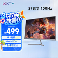 KKTV27英寸顯示器 大屏 IPS高清 100Hz 廣色域 可壁掛 微邊框 辦公影娛液晶電腦屏幕 KN27FI