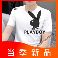 花花公子（PLAYBOY）雞心領(lǐng)t恤男2025新款夏季桃心領(lǐng)印花體恤純棉修身短袖v領(lǐng)上衣薄款 白色 M 90-115斤