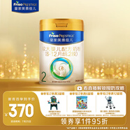 美素佳兒（Friso）皇家較大嬰兒配方奶粉 2段（6-12個月）800克 乳鐵蛋白 新國標