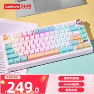聯(lián)想（Lenovo）小新K5 Pro客制化無線機(jī)械鍵盤 三模連接電競游戲鍵盤 HIFI音 Gasket軟彈結(jié)構(gòu) 煥彩RGB 蜜桃薄荷