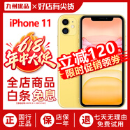 蘋果11 Apple iphone11 蘋果11二手 國行 雙卡雙待 全網(wǎng)通 二手蘋果手機(jī) 黃色 95新嚴(yán)選靚機(jī) 128G【更換電池100%+禮包】