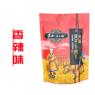 鑫旺牛傻子旺火烤手撕風(fēng)干牛肉干內(nèi)蒙458g袋裝獨(dú)立真空休閑營(yíng)養(yǎng)原味零食 香辣