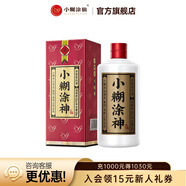 小糊涂仙公司品牌小糊涂神【普神】濃香型白酒52度500ml高度酒商務(wù)送禮 52度 500mL 1瓶 【普神】