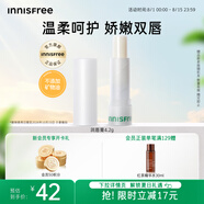 悅詩(shī)風(fēng)吟（Innisfree）潤(rùn)唇膏4.2g保濕滋潤(rùn)不油膩補(bǔ)水防干裂【有效期至2026年10月15日】