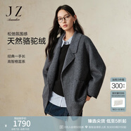 玖姿·安娜蔻簡(jiǎn)約松弛氛圍感100%駝絨中長(cháng)大衣女裝2024冬款 灰色 M