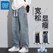 真維斯牛仔褲男夏季薄款天絲美式復(fù)古潮流男褲直筒寬松緊腰闊腿休閑褲子 復(fù)古藍(lán) XL 碼(130-150斤)