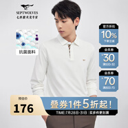 七匹狼長袖T恤男秋季抗菌面料男士POLO保羅打底衫商務(wù)休閑體恤男裝上衣 803(本白) M (165) 84A