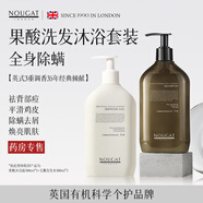NOUGAT進(jìn)口果酸沐浴露去螨蟲后背祛痘止癢滋潤果酸毛囊洗發(fā)水組合