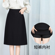 素織錦黑色職業(yè)女半身裙西裝包臀一步裙正裝面試制服上班通勤高腰A字裙 黑色職業(yè)高腰中長(cháng)裙【帶內襯】 S 【推薦體重80-95斤】